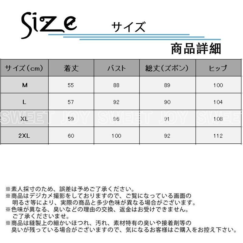 パジャマ セットアップ レディース チェック柄 ルームウェア ゆったり 部屋着 長袖秋冬 上下セット 可愛い 寝巻き ナイトウェア ホームウェア｜sweetjoy｜21