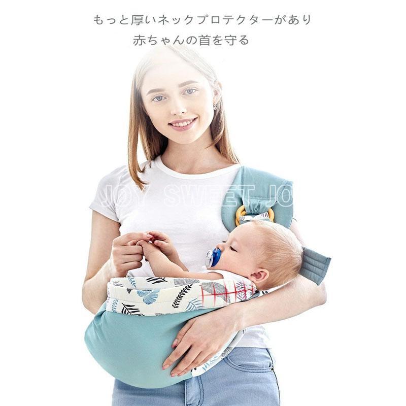 ベビースリング 新生 ベビーキャリ― 赤ちゃん抱っこひも お出かけ用 