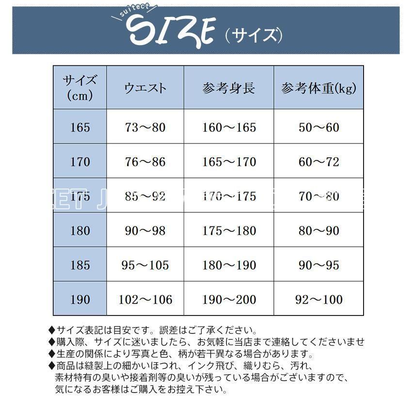 メンズ マウンテンジャケット ワークパンツ 上下セット 防寒 防水 撥水 防風 厚手 裏起毛 裏ボア マウンテンパーカー 長ズボン 2点セット｜sweetjoy｜06