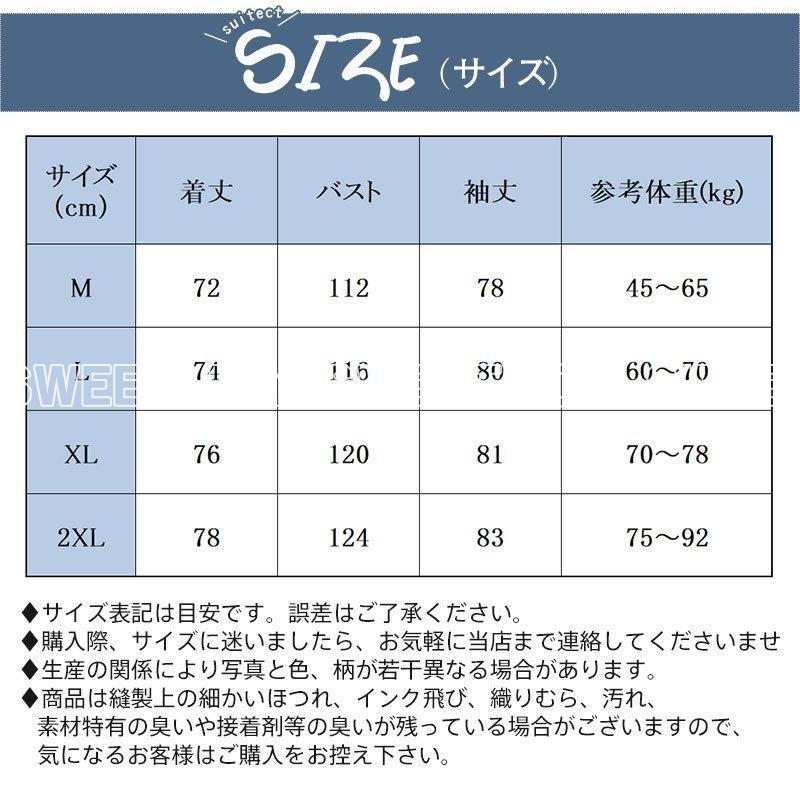 マウンテンパーカー 防寒 オーバーサイズ フードジャケット ウィンドブレーカー アウター 中綿入れ アウトドア 防風 ミリタリージャケット 登山｜sweetjoy｜05