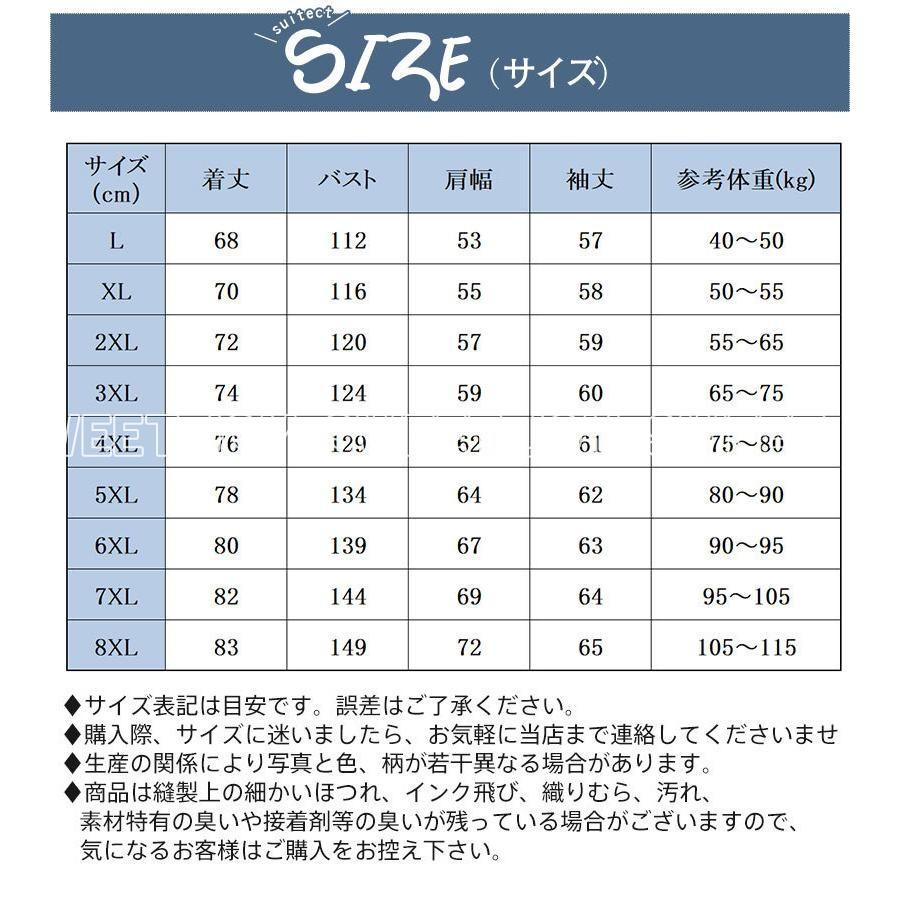 高機能 マウンテンパーカー メンズ ジャケット アウター ライトアウター スポーツ ウィンドブレーカー アウトドア 登山ウェア 撥水加工｜sweetjoy｜08