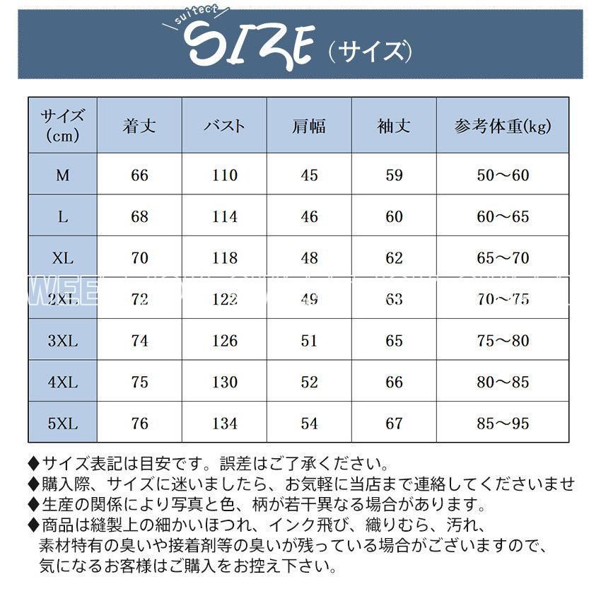 マウンテンパーカー メンズ レディース フード付き パーカー 男女兼用 ジャケット アウトドア ミリタリージャケット 撥水 キャンプ 登山 春秋｜sweetjoy｜07