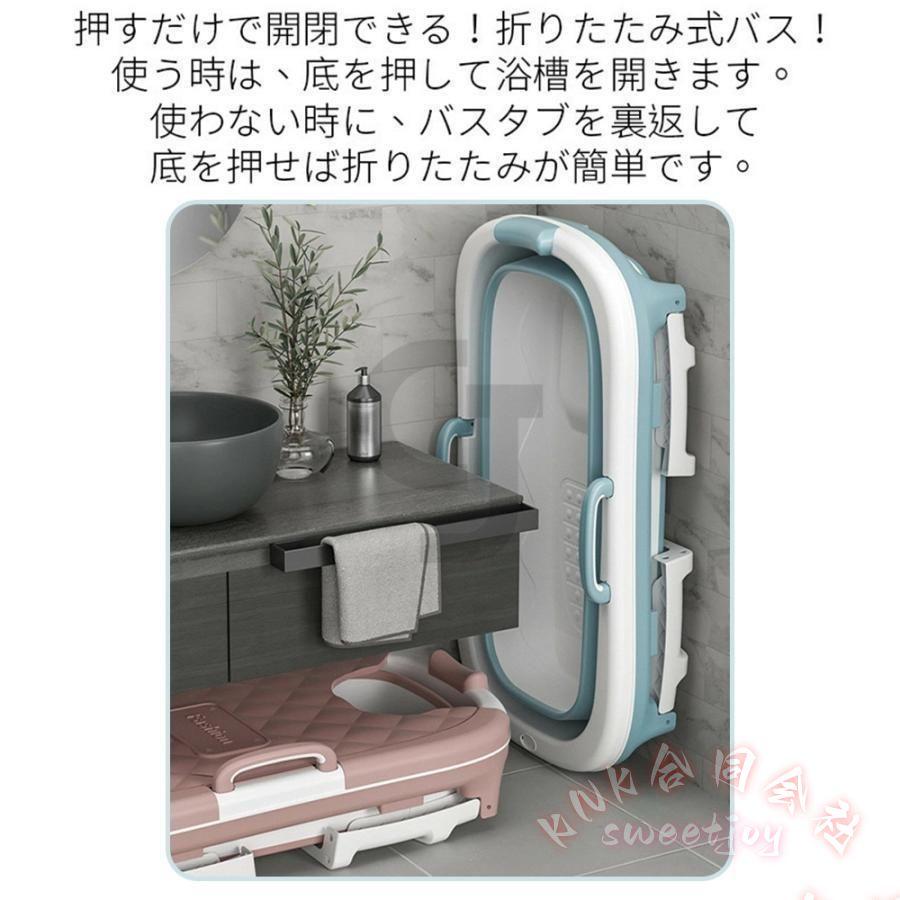 ポータブルバスタブ 折り畳み式浴槽 キャンプ簡易 KNK(株) 折りたたみバスタブ 風呂桶 子供浴槽 お風呂 簡易浴槽 収納簡単 設置簡単 使いやすい シャワー対応