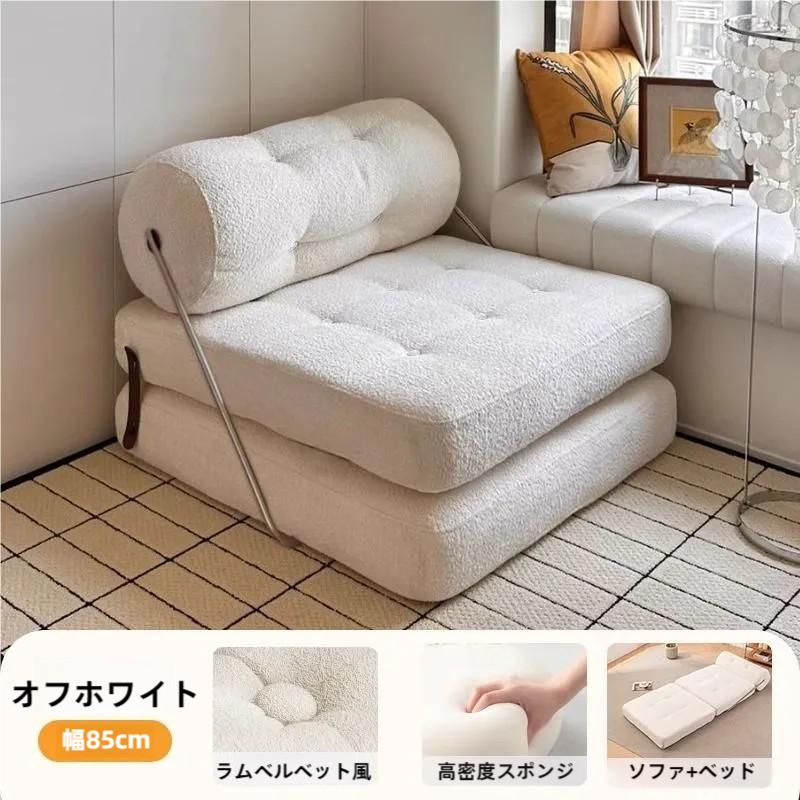 ソファーベッド 分割 一人用 シングル ソファー 折りたたみ 3way