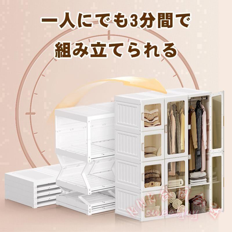 ワードローブ 折り畳み式 クローゼット 扉付き KNK(株) 組立簡単 DIY収納 洋服入れ 洋服ラック マグネット開閉 大容量 防水 防塵 工具不要 収納力UPの画像