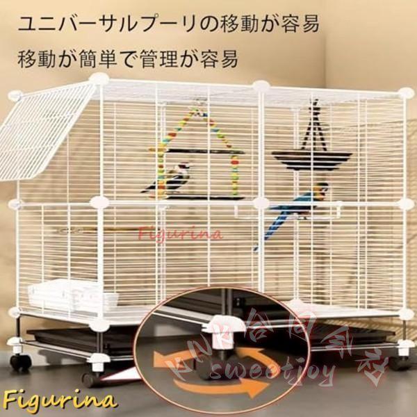 大型インコケージ 組立式 掃除しやすい KNK(株） 75×37×125cm 表も裏も透明 鳥かご 複数飼育対応 バードケージ 通気性 おしゃれ 観賞用 室内飼育 インコ向けの画像