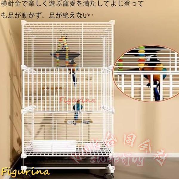 大型インコケージ 組立式 掃除しやすい KNK(株） 75×37×125cm 表も裏も透明 鳥かご 複数飼育対応 バードケージ 通気性 おしゃれ 観賞用 室内飼育 インコ向けの画像