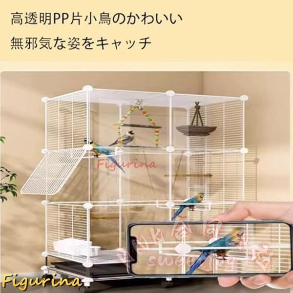 大型インコケージ 組立式 掃除しやすい KNK(株） 75×37×125cm 表も裏も透明 鳥かご 複数飼育対応 バードケージ 通気性 おしゃれ 観賞用 室内飼育 インコ向けの画像