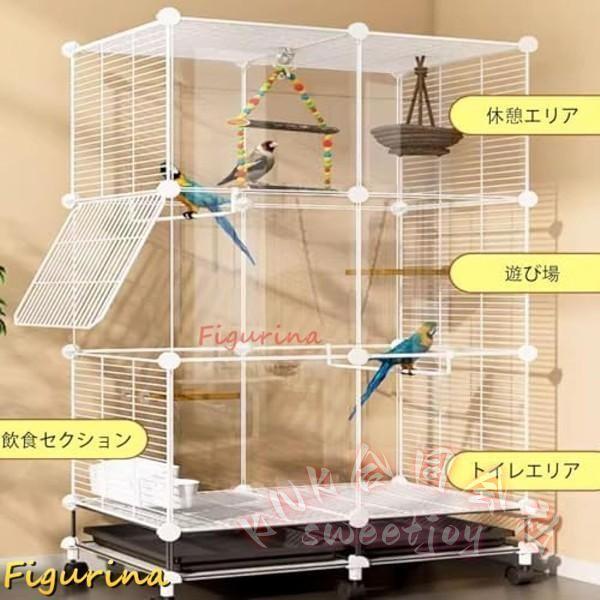 大型インコケージ 組立式 掃除しやすい KNK(株） 75×37×125cm 表も裏も透明 鳥かご 複数飼育対応 バードケージ 通気性 おしゃれ 観賞用 室内飼育 インコ向けの画像
