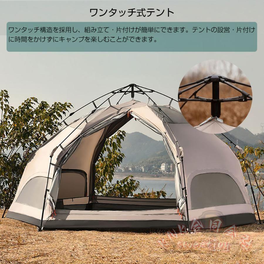 ワンタッチテント 5人用 大型 ドーム型 KNK(株) キャンプテント キノコ