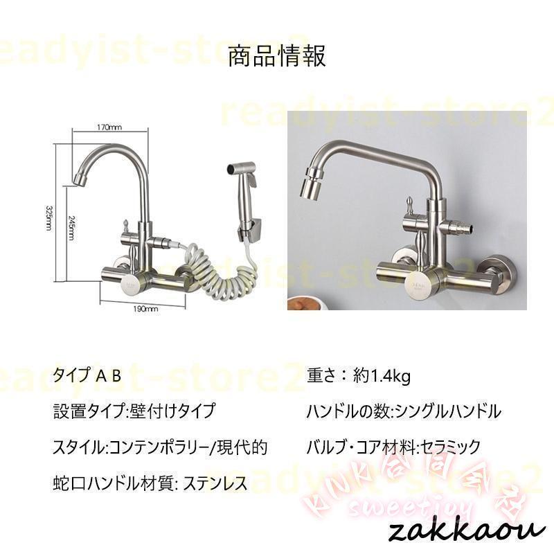 蛇口 シャワーヘッド キッチン水栓 壁付シングルレバー混合水栓 360°回転 金具 省スペース KNK(株) ハンドシャワータイプ 浴槽 洗い場兼用 取付簡単