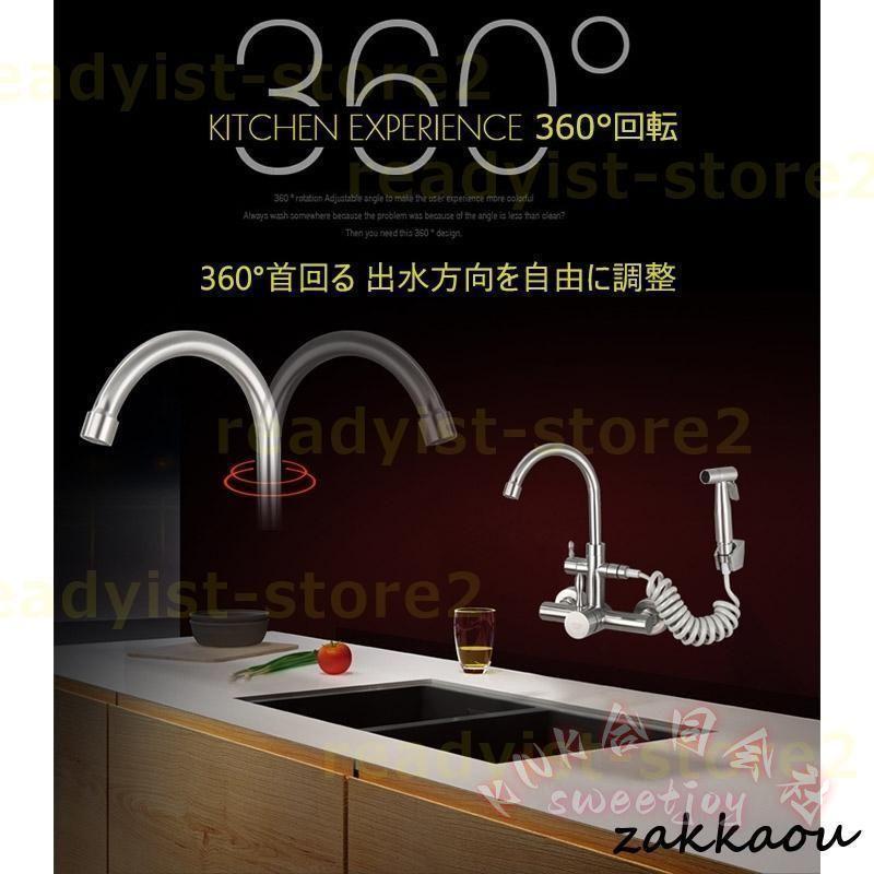 蛇口 シャワーヘッド キッチン水栓 壁付シングルレバー混合水栓 360°回転 金具 省スペース KNK(株) ハンドシャワータイプ 浴槽 洗い場兼用 取付簡単