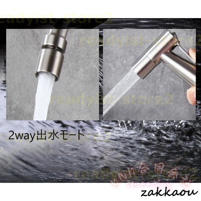 蛇口 シャワーヘッド キッチン水栓 壁付シングルレバー混合水栓 360°回転 金具 省スペース KNK(株) ハンドシャワータイプ 浴槽 洗い場兼用 取付簡単