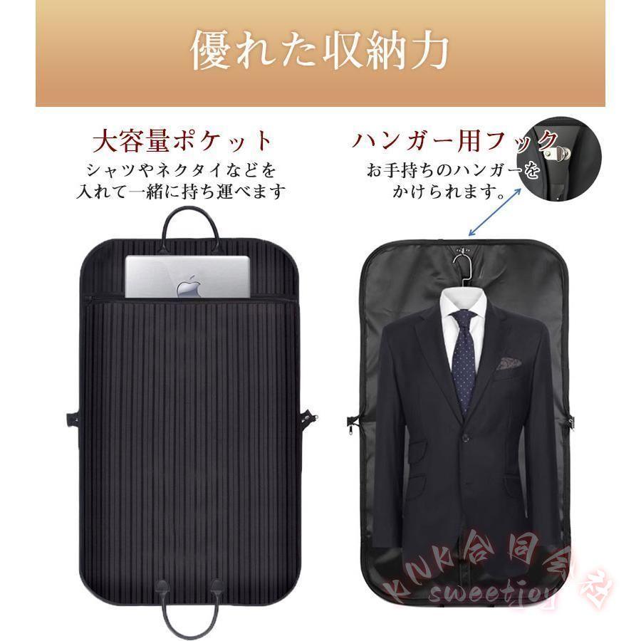ガーメントバッグスーツカバー持ち運びKNK(株）ガーメントケースで