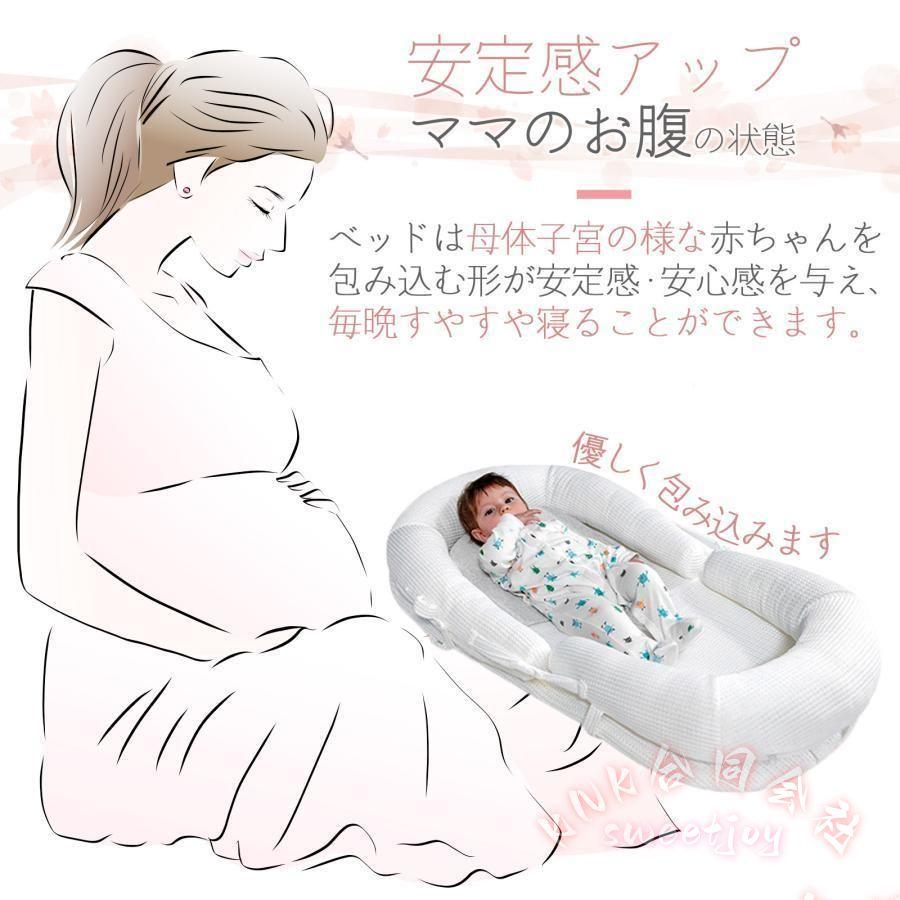 ベビーベッド 折り畳み 携帯型 ベッドインベッド KNK(株) 添い寝 出産祝い 洗濯可能 ホワイト グレー 軽量 持ち運び 赤ちゃん 安心_2