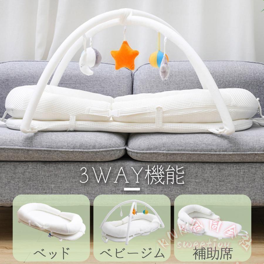 ベビーベッド 折り畳み 携帯型 ベッドインベッド KNK(株) 添い寝 出産祝い 洗濯可能 ホワイト グレー 軽量 持ち運び 赤ちゃん 安心_3