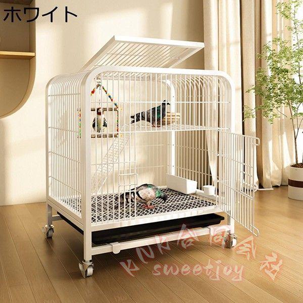 大型鳥かご 金属ケージ 白 60×45×66cm KNK(株） オカメ インコ 文鳥 鳩対応 車輪付き 鳥ケージ 複数飼い 観賞用 繁殖用 屋内/屋外用 お掃除簡単の画像