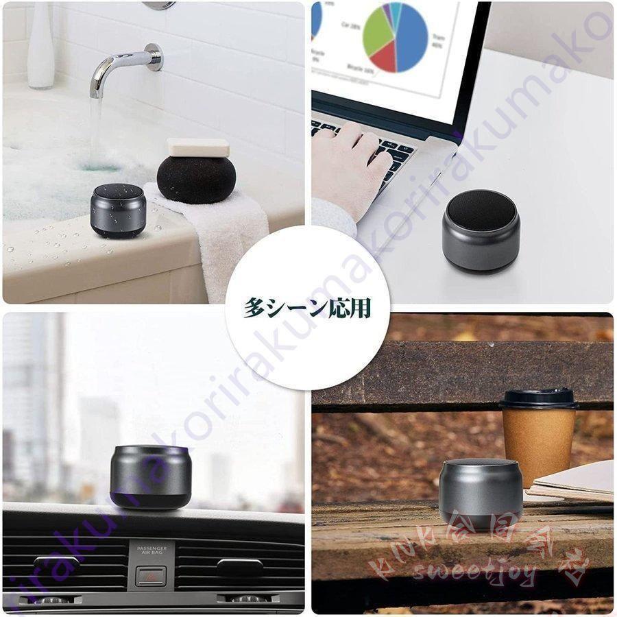小型Bluetoothスピーカー ワイヤレス KNK(株) ポータブル
