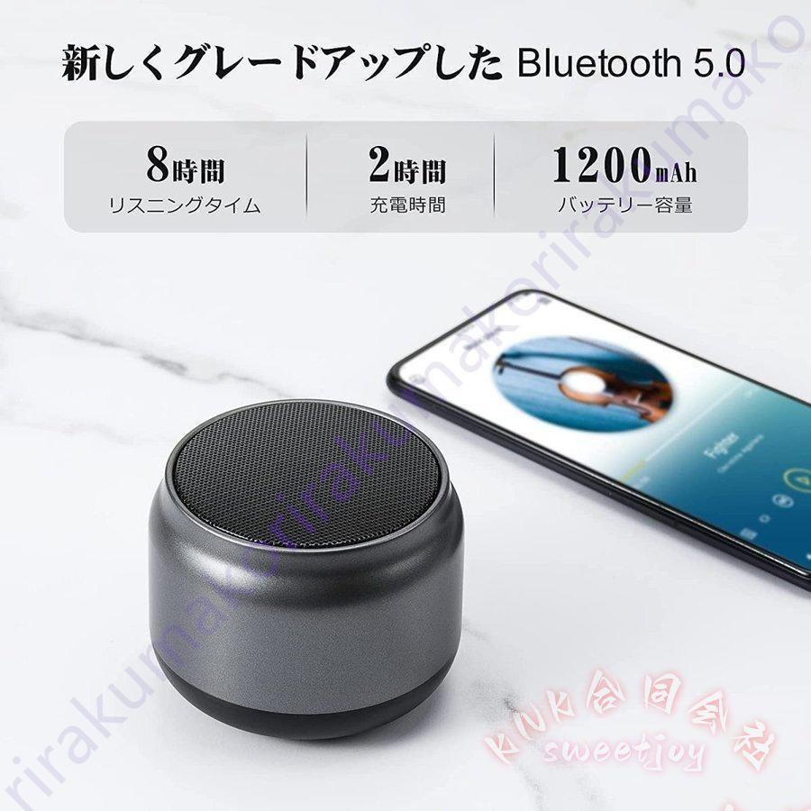 小型Bluetoothスピーカー ワイヤレス KNK(株) ポータブル