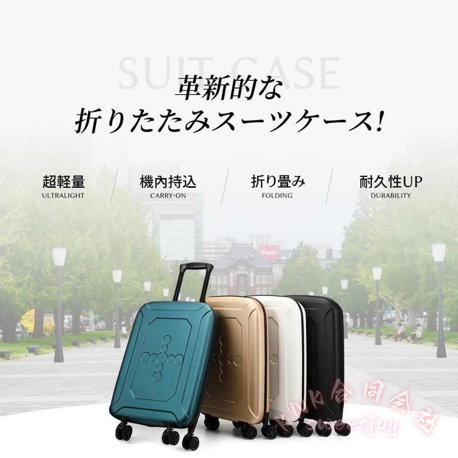 折りたたみスーツケース35L機内持込KNK(株）超軽量で静音デュアルキャスター耐衝撃360度回転旅行出張に便利コンパクト収納キャリーケースの画像