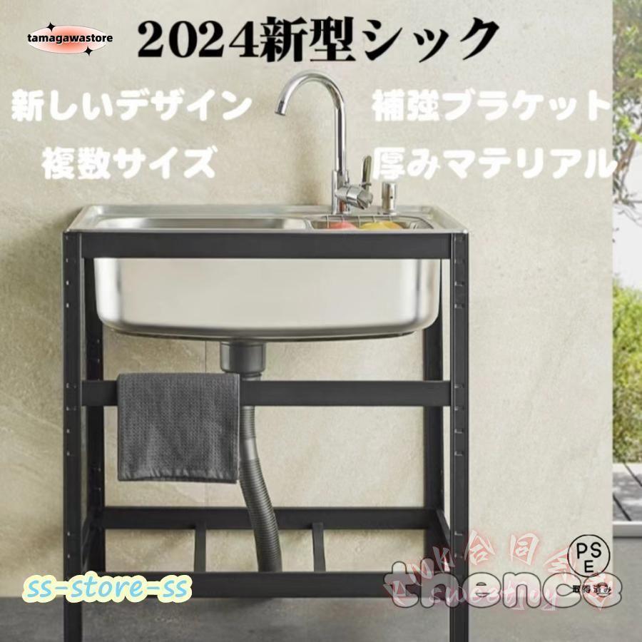 屋外シンク 流し台 アルミ ガーデンシンク 下棚付き 家庭用 屋外用 キッチン 台所 キャンプ 簡易シンク 洗い場 KNK(株) 庭作業に_1
