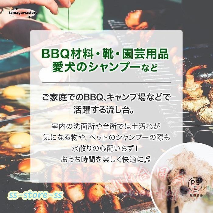 屋外シンク 流し台 アルミ ガーデンシンク 下棚付き 家庭用 屋外用 キッチン 台所 キャンプ 簡易シンク 洗い場 KNK(株) 庭作業に_2