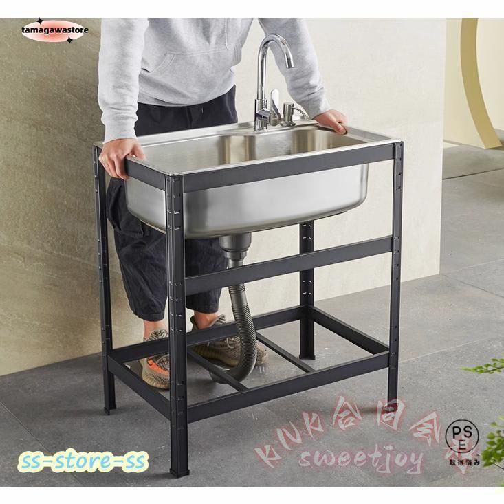 屋外シンク 流し台 アルミ ガーデンシンク 下棚付き 家庭用 屋外用 キッチン 台所 キャンプ 簡易シンク 洗い場 KNK(株) 庭作業に_7