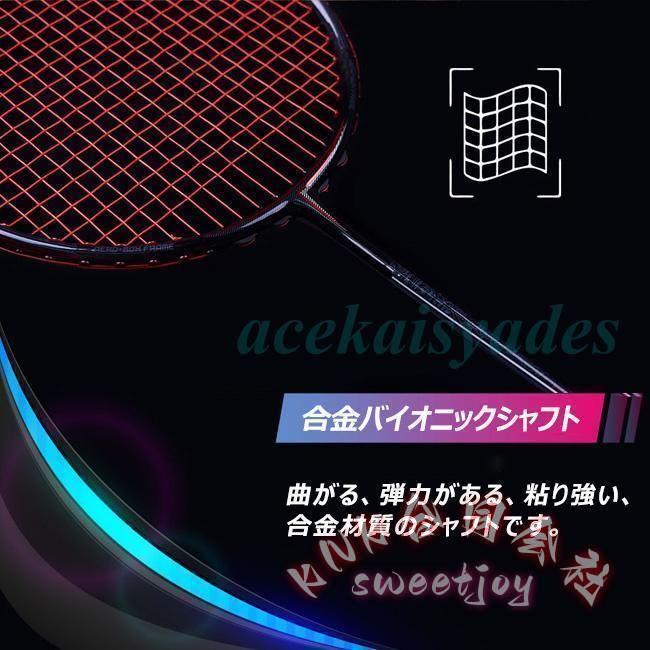 バドミントンラケット ジュニア4U 中級者上級向け 軽量パワフル シャトル飛距離 KNK(株） 練習試合最適 グリップ快適 人気ラケットの画像