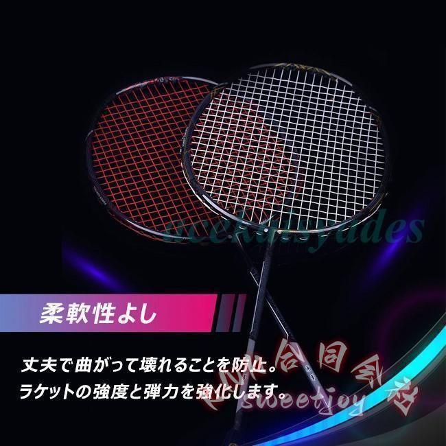 バドミントンラケット ジュニア4U 中級者上級向け 軽量パワフル シャトル飛距離 KNK(株） 練習試合最適 グリップ快適 人気ラケットの画像