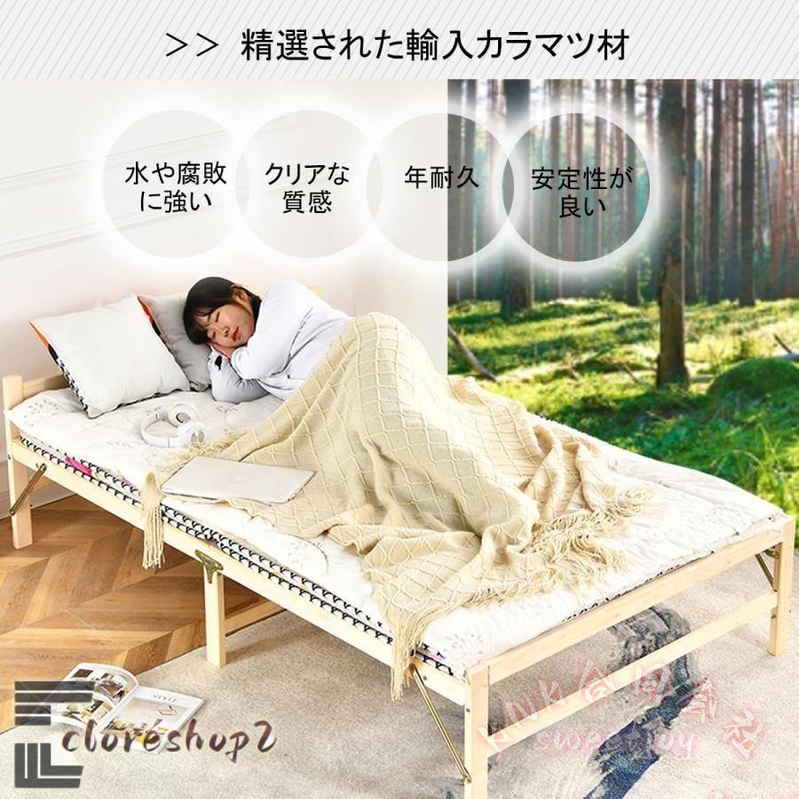 折りたたみベッド シングル 天然木 すのこ KNK(株) 折り畳みベッド 耐 