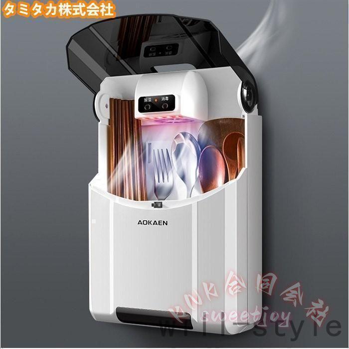 殺菌灯紫外線消毒器 ARCUS ホワイト ビューティーガレージ 殺菌灯
