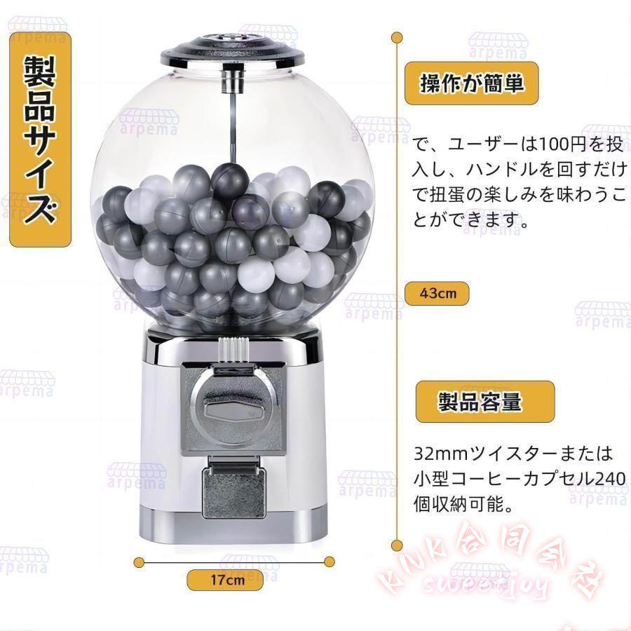 ガチャガチャ 本体 ガチャマシン レトロ 100円硬貨用 KNK(株) カプセル 