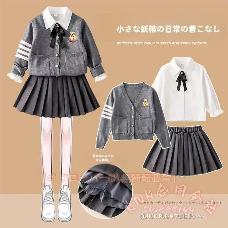 2025春新作 女の子 JKコーデ 3点セット 韓国風 KNK(株) イギリス風 