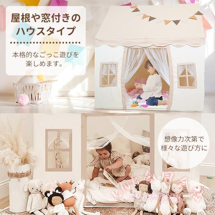 キッズテント 室内 子供テント プレイハウス KNK(株) プリンセステント 秘密基地 ままごと 子供部屋 玩具 誕生日 クリスマスプレゼント_9