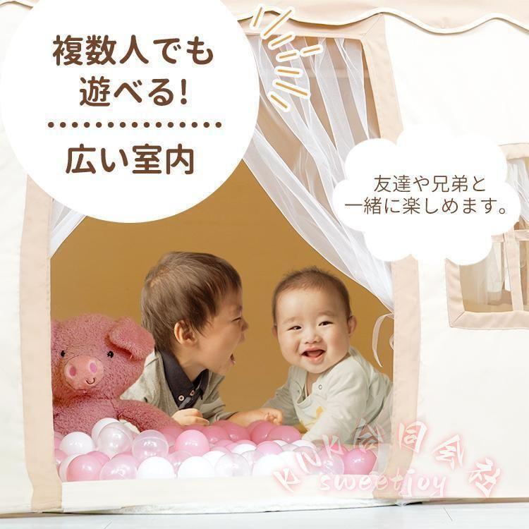キッズテント 室内 子供テント プレイハウス KNK(株) プリンセステント 秘密基地 ままごと 子供部屋 玩具 誕生日 クリスマスプレゼント_10