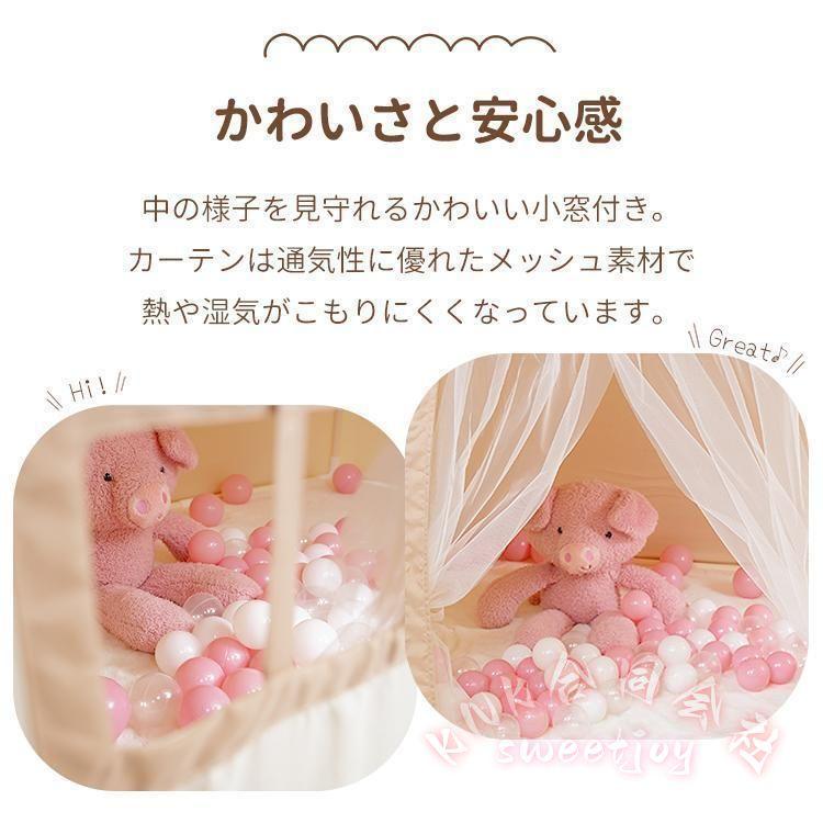 キッズテント 室内 子供テント プレイハウス KNK(株) プリンセステント 秘密基地 ままごと 子供部屋 玩具 誕生日 クリスマスプレゼント_11
