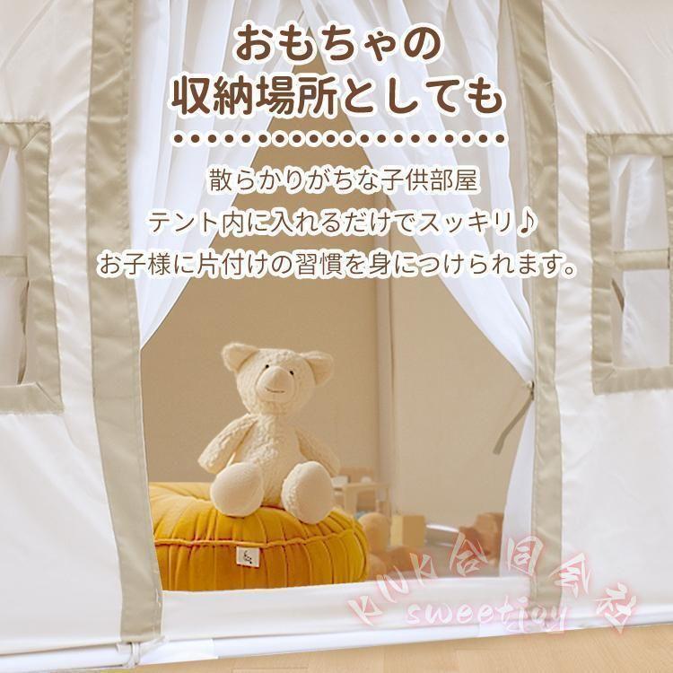 キッズテント 室内 子供テント プレイハウス KNK(株) プリンセステント 秘密基地 ままごと 子供部屋 玩具 誕生日 クリスマスプレゼント_13