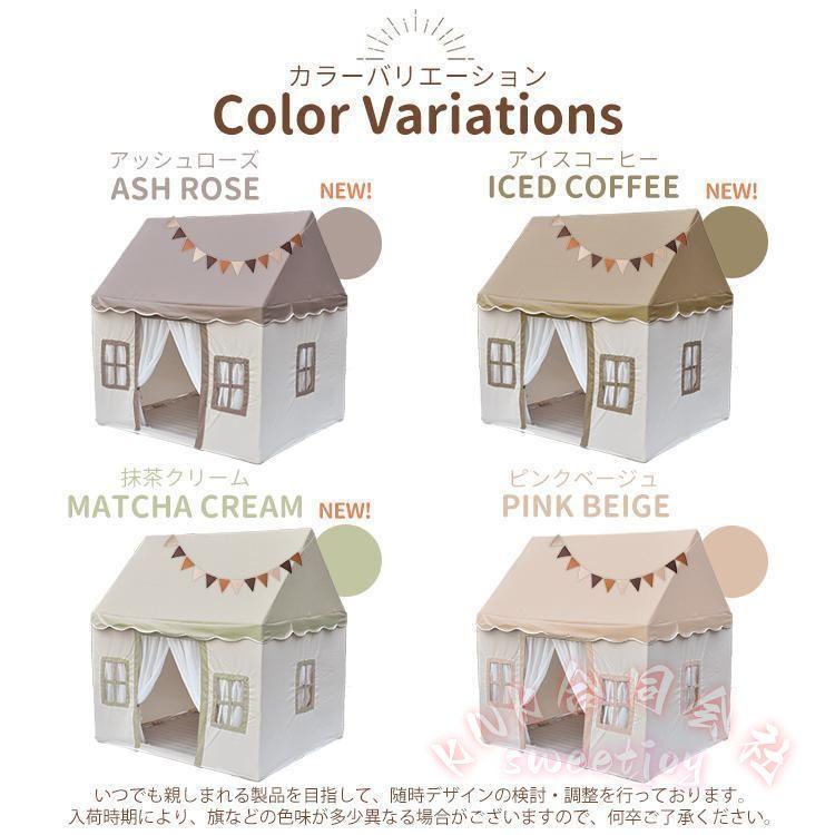 キッズテント 室内 子供テント プレイハウス KNK(株) プリンセステント 秘密基地 ままごと 子供部屋 玩具 誕生日 クリスマスプレゼント_15