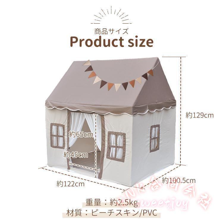 キッズテント 室内 子供テント プレイハウス KNK(株) プリンセステント 秘密基地 ままごと 子供部屋 玩具 誕生日 クリスマスプレゼント_16