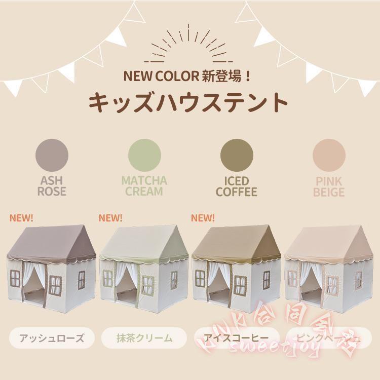 キッズテント 室内 子供テント プレイハウス KNK(株) プリンセステント 秘密基地 ままごと 子供部屋 玩具 誕生日 クリスマスプレゼント_5