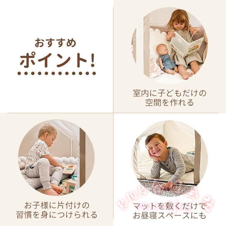 キッズテント 室内 子供テント プレイハウス KNK(株) プリンセステント 秘密基地 ままごと 子供部屋 玩具 誕生日 クリスマスプレゼント_6