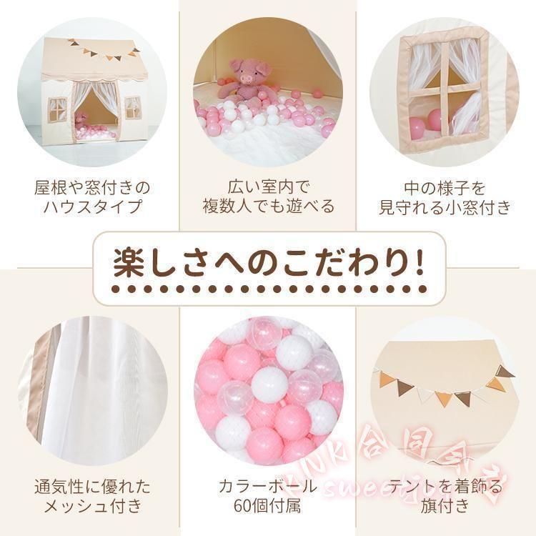 キッズテント 室内 子供テント プレイハウス KNK(株) プリンセステント 秘密基地 ままごと 子供部屋 玩具 誕生日 クリスマスプレゼント_7