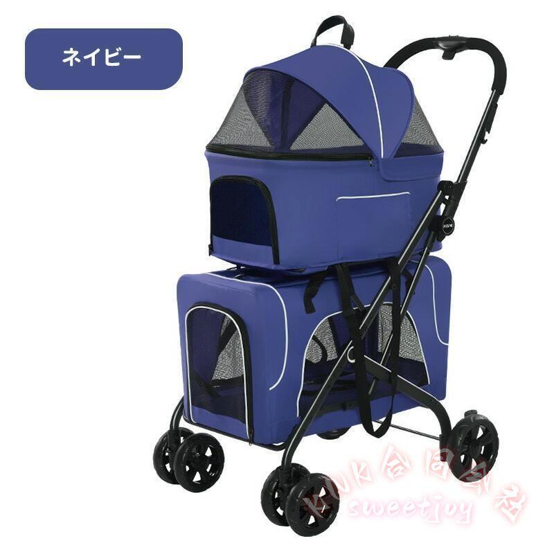 多頭ペットカート一台二段分離式3way取り外し KNK(株) 小型中型犬猫対応多機能対面式軽量組立簡単ペットキャリーカート_10