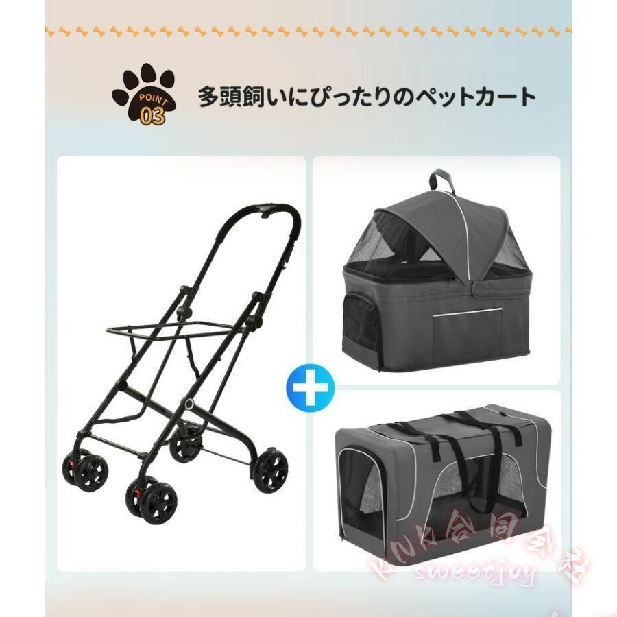 多頭ペットカート一台二段分離式3way取り外し KNK(株) 小型中型犬猫対応多機能対面式軽量組立簡単ペットキャリーカート_5