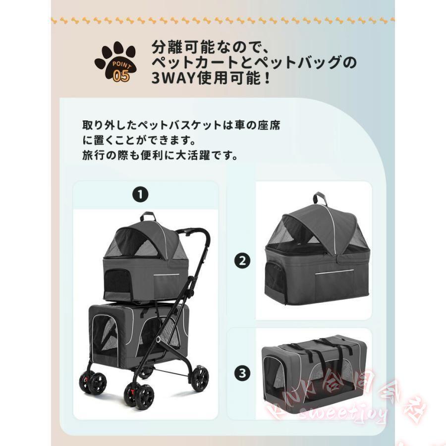 多頭ペットカート一台二段分離式3way取り外し KNK(株) 小型中型犬猫対応多機能対面式軽量組立簡単ペットキャリーカート_6