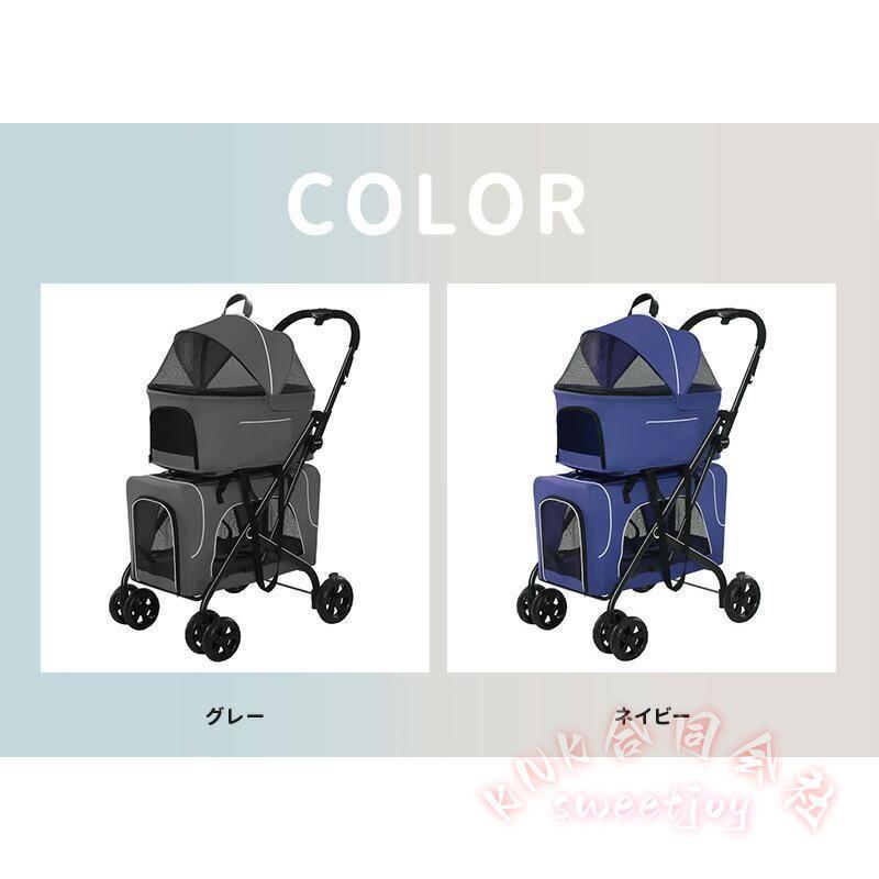 多頭ペットカート一台二段分離式3way取り外し KNK(株) 小型中型犬猫対応多機能対面式軽量組立簡単ペットキャリーカート_8