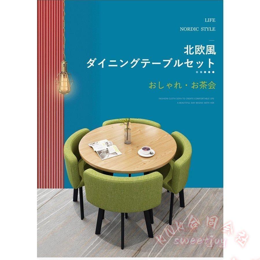 北欧風 ダイニングテーブルセット 木製 天然木 KNK(株) ダイニングテーブル 椅子 いす ダイニングセット モダン おしゃれ 食卓 リビング 家具_1