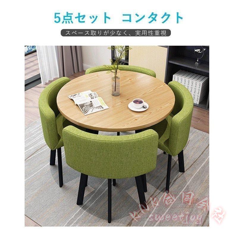北欧風 ダイニングテーブルセット 木製 天然木 KNK(株) ダイニングテーブル 椅子 いす ダイニングセット モダン おしゃれ 食卓 リビング 家具_3
