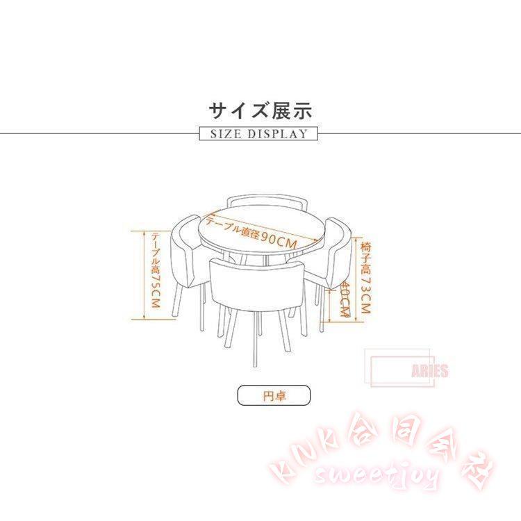 北欧風 ダイニングテーブルセット 木製 天然木 KNK(株) ダイニングテーブル 椅子 いす ダイニングセット モダン おしゃれ 食卓 リビング 家具_4