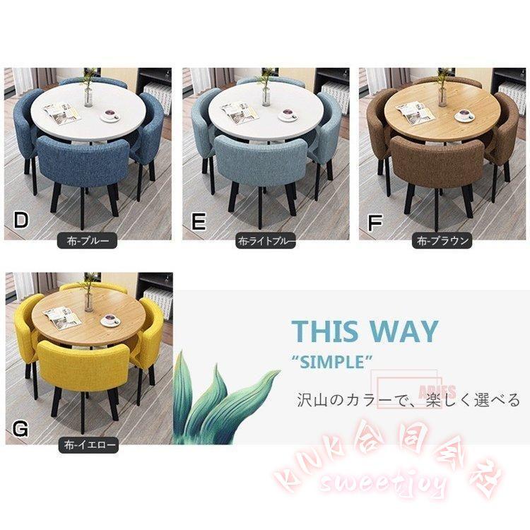 北欧風 ダイニングテーブルセット 木製 天然木 KNK(株) ダイニングテーブル 椅子 いす ダイニングセット モダン おしゃれ 食卓 リビング 家具_6